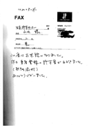 ���݋Ƌ���.com�@���q�l����̐�