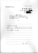 ���݋Ƌ���.com�@���q�l����̐�