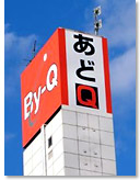 建設業許可.com