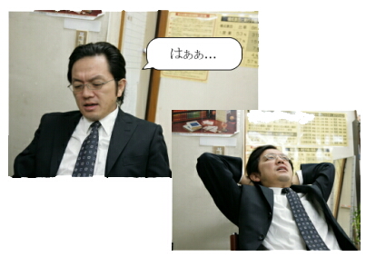 建設業許可か〜、とらなきゃな〜。
