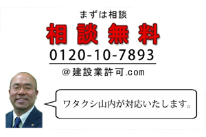 まずは無料相談 tel:0120-10-7893