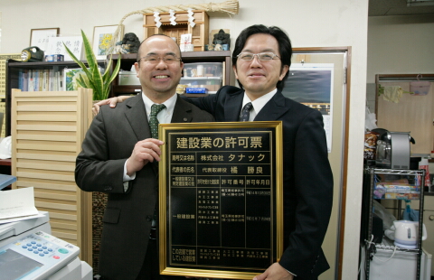 山内さんアンタのおかげだ。ありがとう！