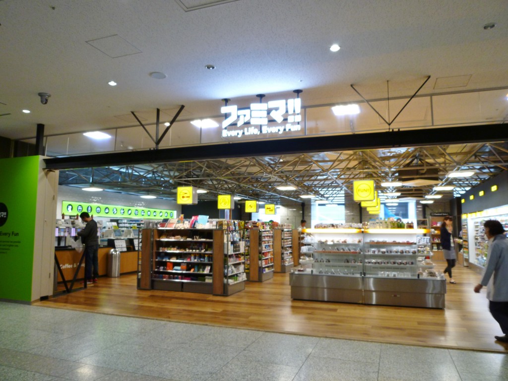 窓口では禁句。