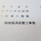 【行政書士業界最長級】７年間３６５日毎日更新中！【許可取得おめでとうございます！】東京都S社様