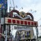 建設業許可の一本化の申請期限について